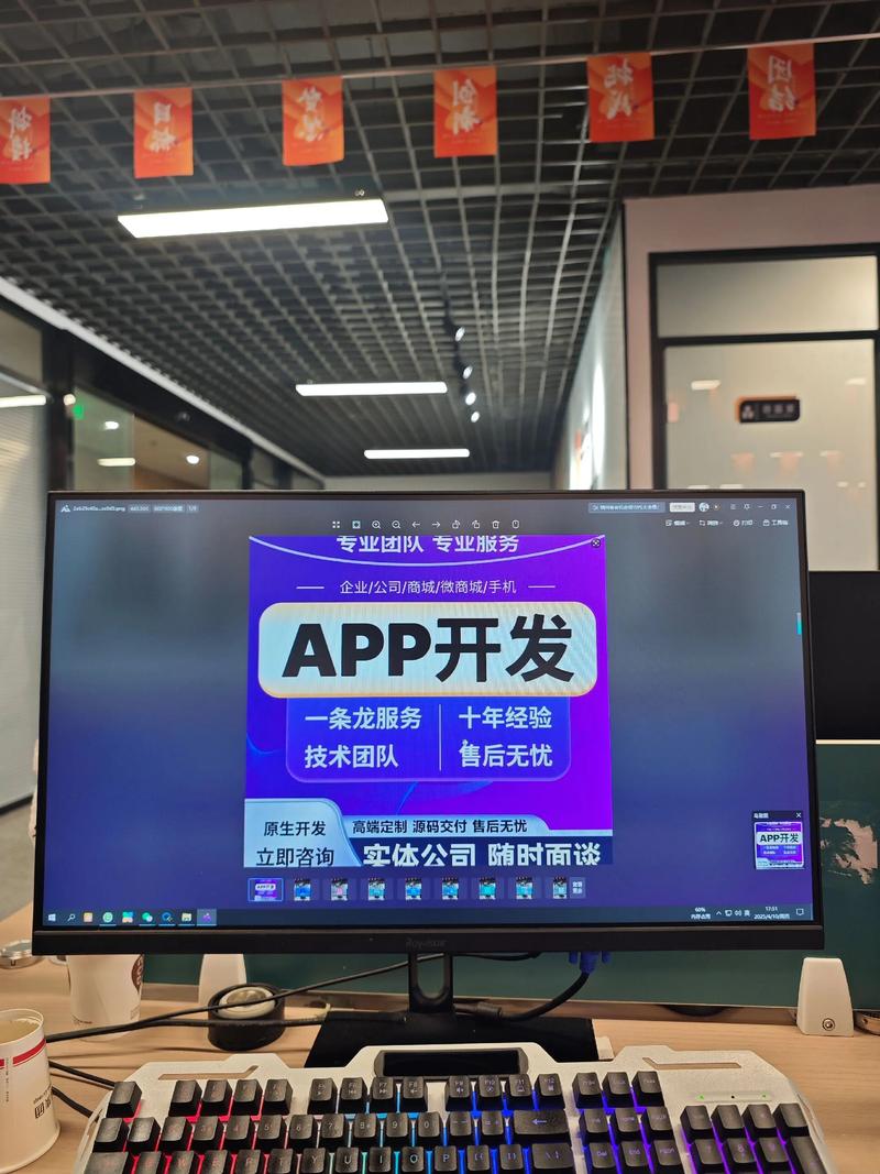 杭州软件开发：前沿科技与本地市场的融合