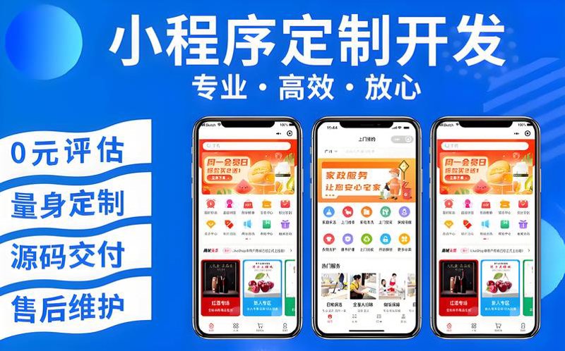企业网站建设：构建数字化转型新引擎