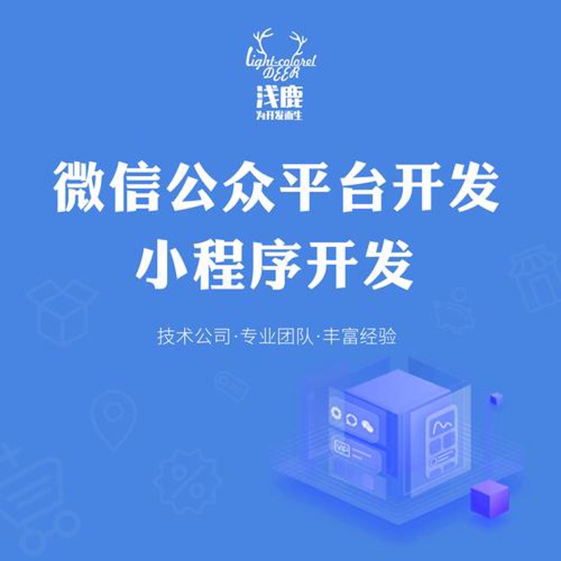 杭州软件开发——创新引领未来