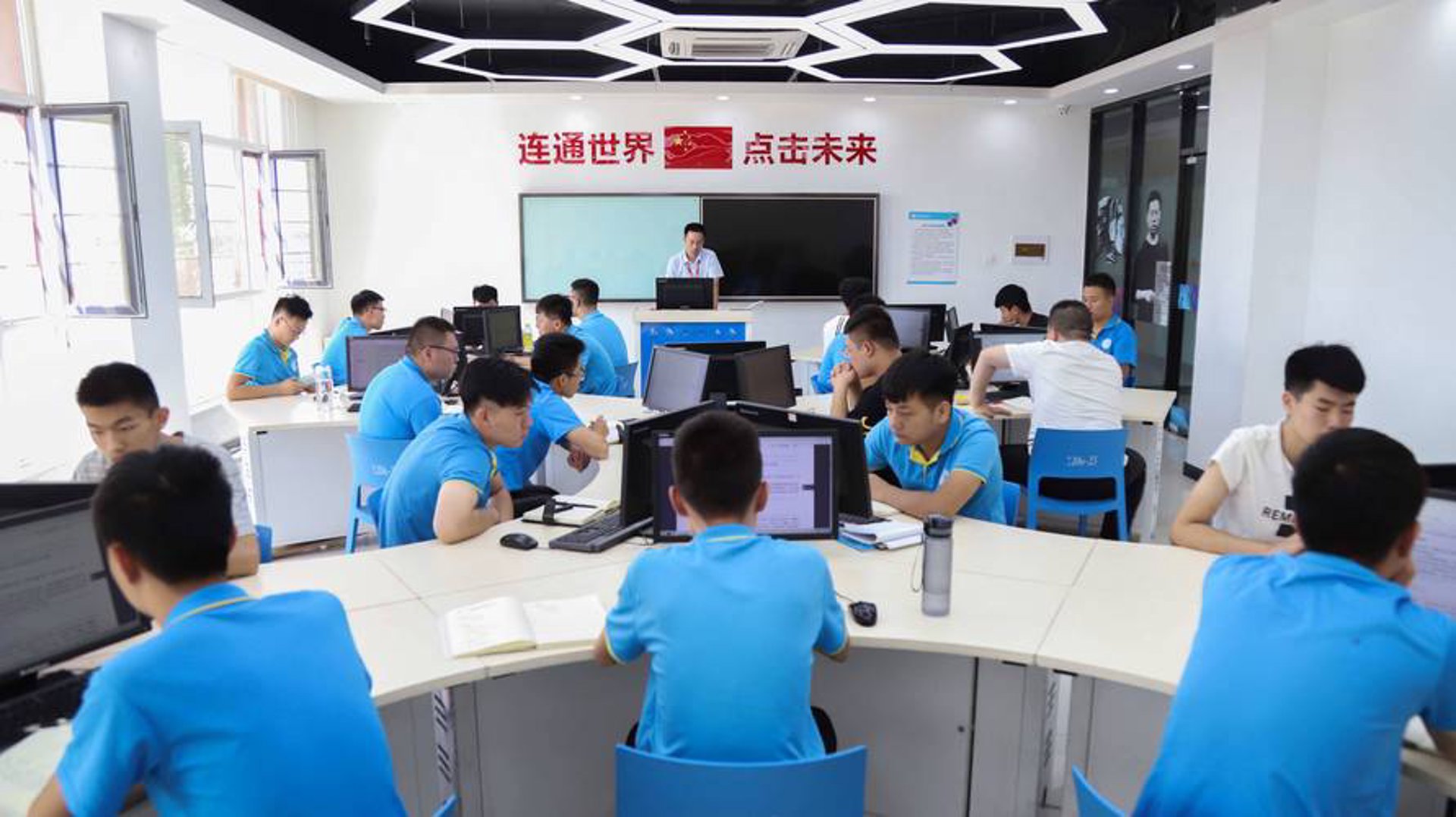 番粉信息技术