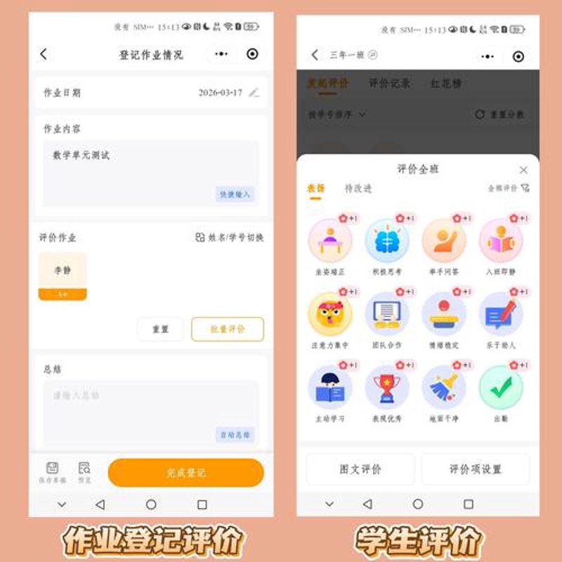 小程序定制——构建创新商业生态的新风尚