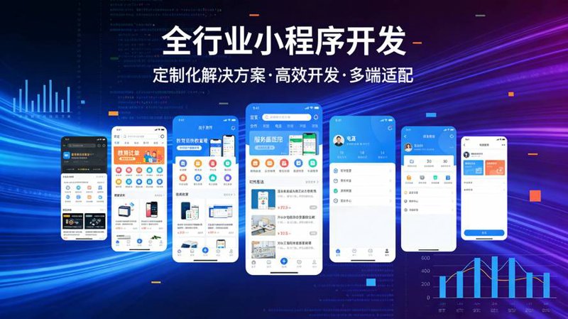 杭州软件开发：引领创新前沿